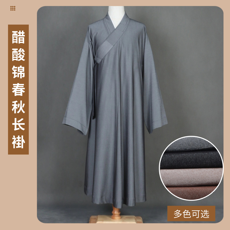 Monk Clothing Spring and Autumn Long Robe Acetate Brocade Anti-Wrinkle Robe for Supporting Monks and Nuns, Long Gown for Monks and Nuns