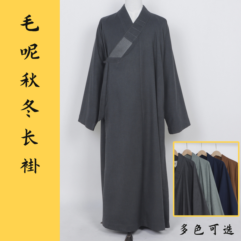 Monk Clothing Autumn and Winter Long Coat Woolen Thick Robe for Monks Spring and Autumn Warm Coat Diagonal Placket Long Shirt for Monks Men and Women