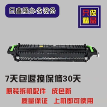 Sharp 2008 2048 201 S3148 2048 2048 1808 fixing the heater assembly