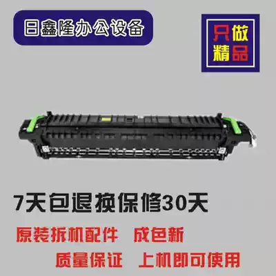 Sharp 2008 2048 201 S3148 2048 2048 1808 fixing the heater assembly