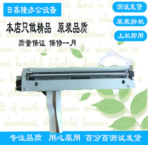 Xerox 1080 1050 2000 2003N2 2050 scan head exposure lamp scanning assembly