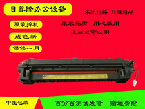 Kyocera Km180 181 220 221 2540 3060 300i 2560 Fuser heating element