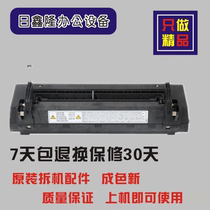 Ricoh MPC2010 C2030 C2050 C2530 Fuser heating element