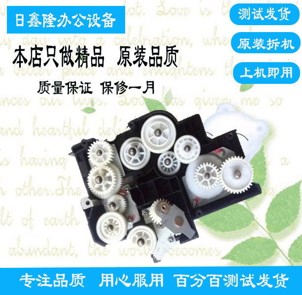 Komekonica Minolta 283 363 423 7828 223 gear drive assembly gear set