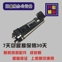 Kyocera KM 5035 4030 4035 3531 4530 4531 developer cartridge assembly