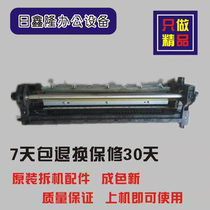 Kyocera 3035 5035 4035 4031 4030 2530 5050 copier drum drum drum set