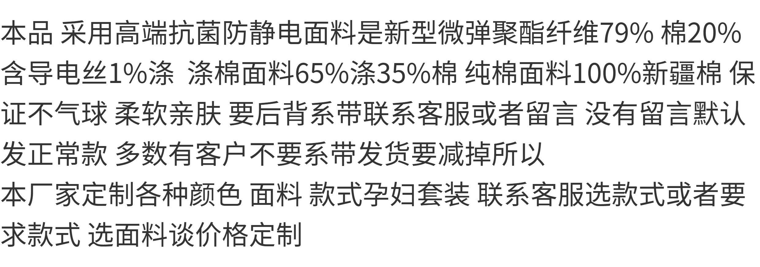 弹力托腹裤护士孕妇裤手术室手术衣医护刷手服女短袖速干医生服 — 1