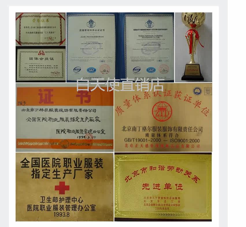 Uniforme infirmière - Ref 1860668 Image 8