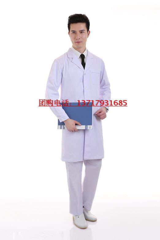 Tenue infirmière - Ref 1857647 Image 8