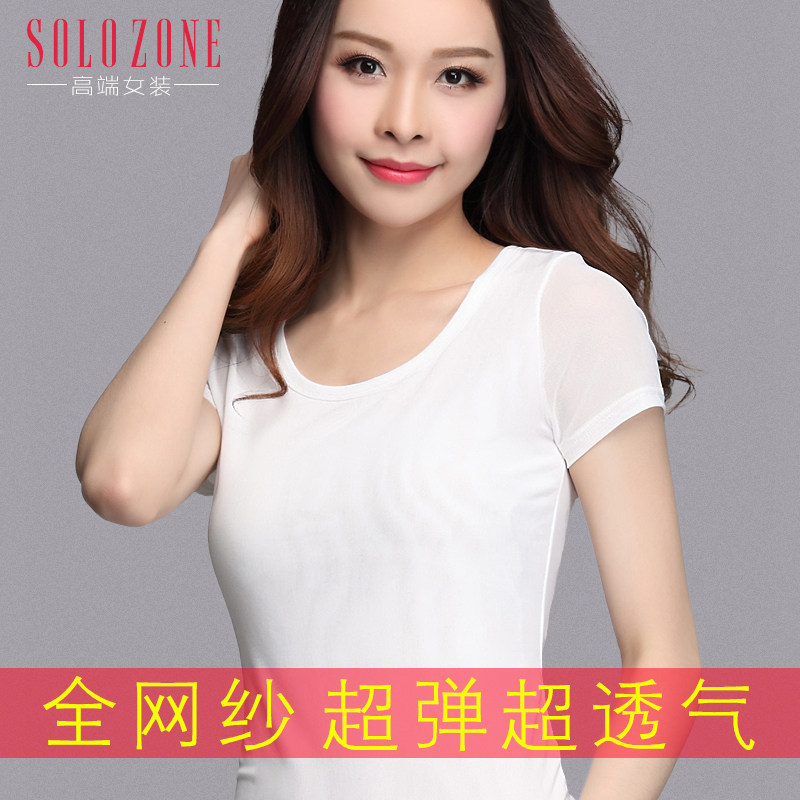 简约弹力网纱T恤女短袖2017夏季大妈女装修身显瘦纯色纱网打底衫