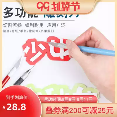 Callain biscuit carving knife stainless steel food art knife turning skin carving knife is easy to use and durable