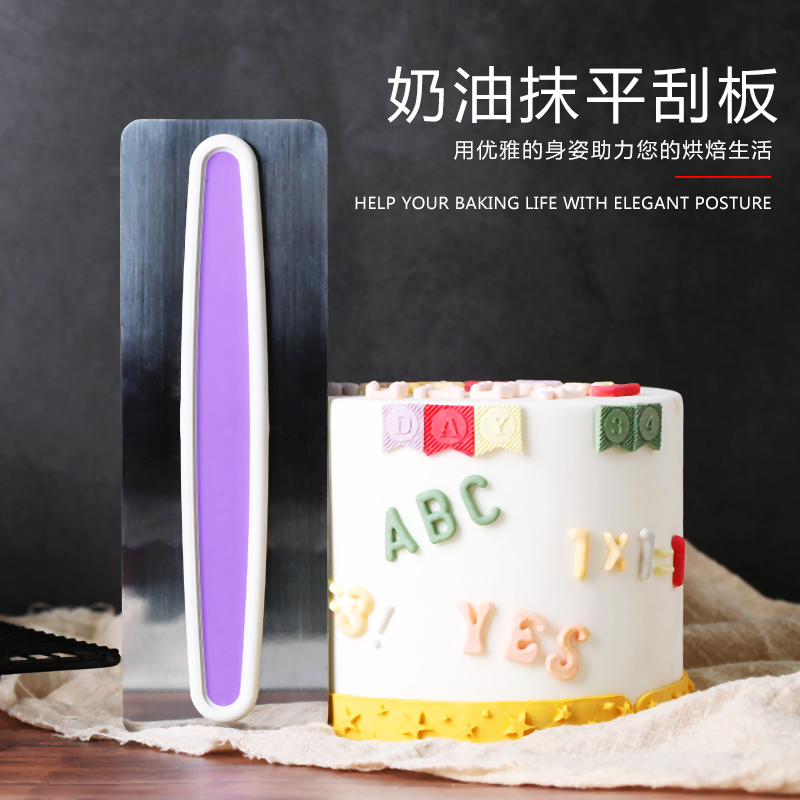 Cake cream Smear Squeegee Cake Ravelling Machine Turned Sugar sugar cream Squeegee Knife Baking Tool Cream Wipe