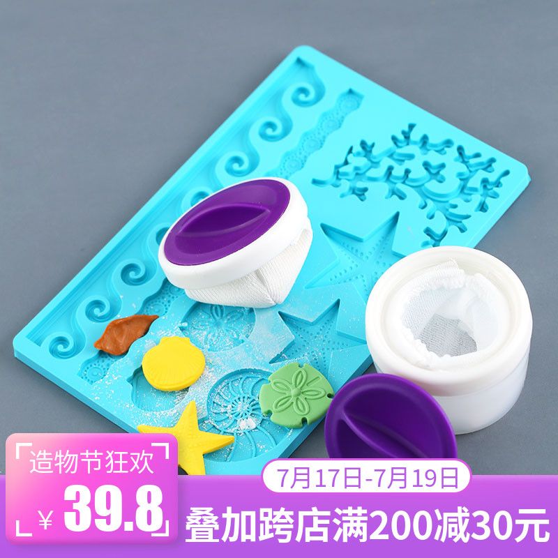 Fondant Dry Pace Anti-stick Puff sprinkler Cake cookie sprinkler Starch Built-in powder box Anti-stick baking tool