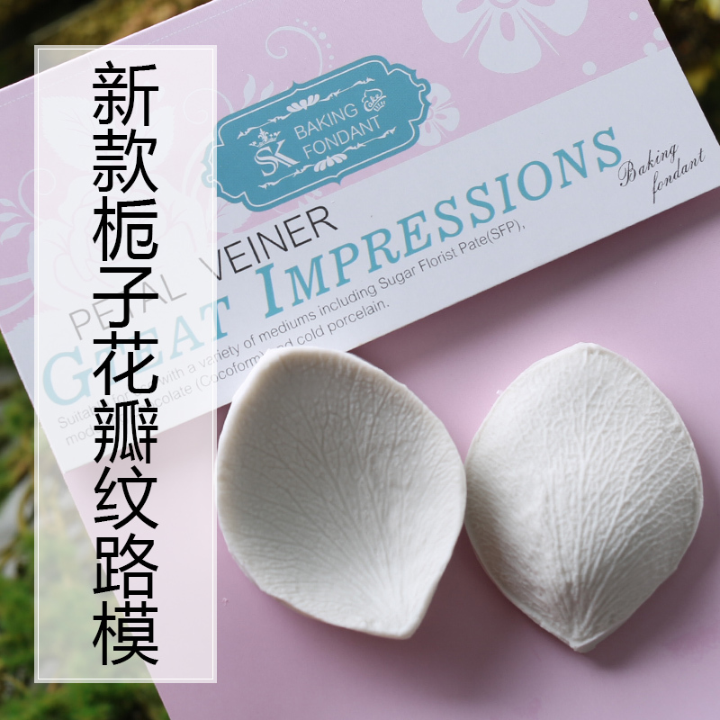 Gardenia Flowers Candy Flowers Bifacial Choroid Pattern Grain Stamper Orchid Gardenia Flowers Lily Flower Simulation Flowers Universal Mold