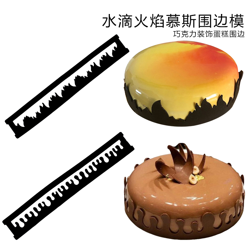 Farcy West Point Dessert Water Drop Flame Peaks Mousse Chocolate Walled Over Sugar Cake Decorated Silicone Molds