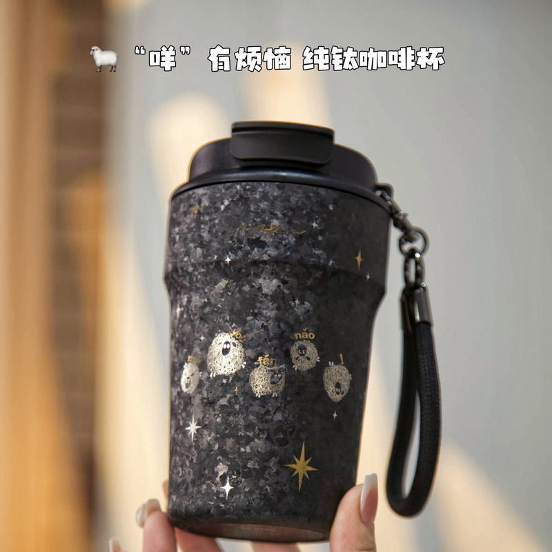 Oberton Limited Edition Color Titanium "There's Trouble Here, You Know It?"" Starry Sky Creative Pure Titanium Coffee Cup Double-Layer Thickened Pure Titanium
