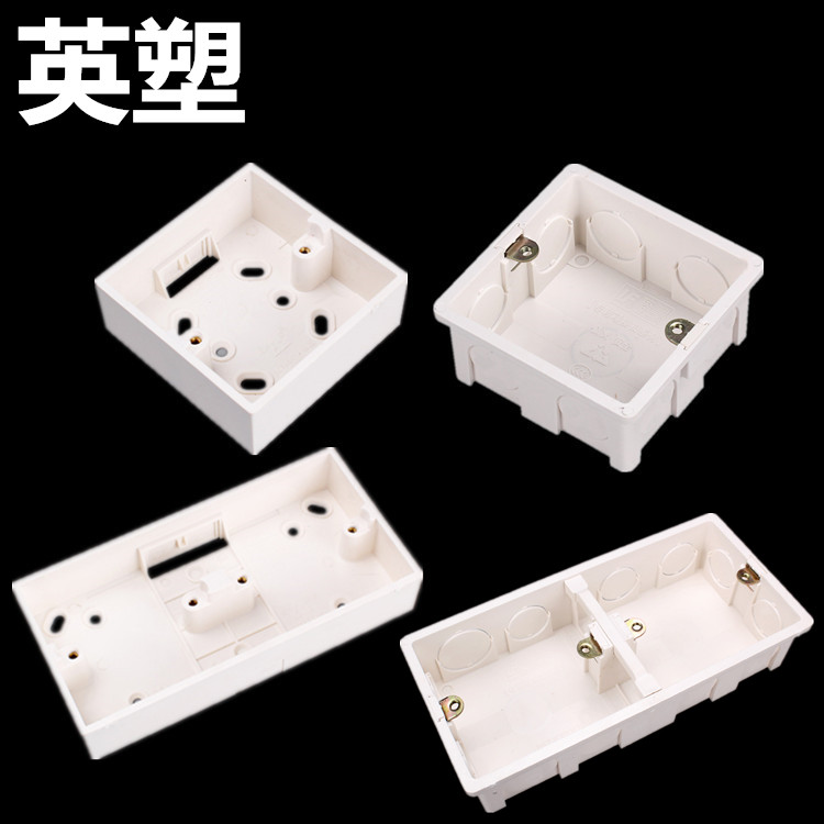 Yingsu 86 type switch socket panel surface mounted concealed bottom box line pipeline groove Single double bottom double bottom box groove Pipe joint