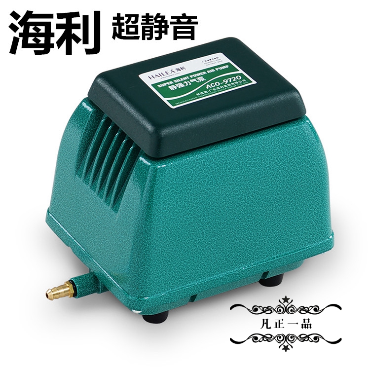 Healy ACO-9720 9730 Ultra Silent Pond Air Pump Brocade Carp Pool Oxygen Machine Seafood Fish Pool Aerator Pump