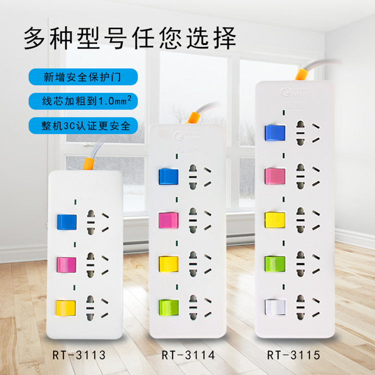 New National Standard Independent Switch 3 Places 4 5 5-Digit Wiring Board Computer Inserted Extension Cord Extension Cord Home Electric Plugboard