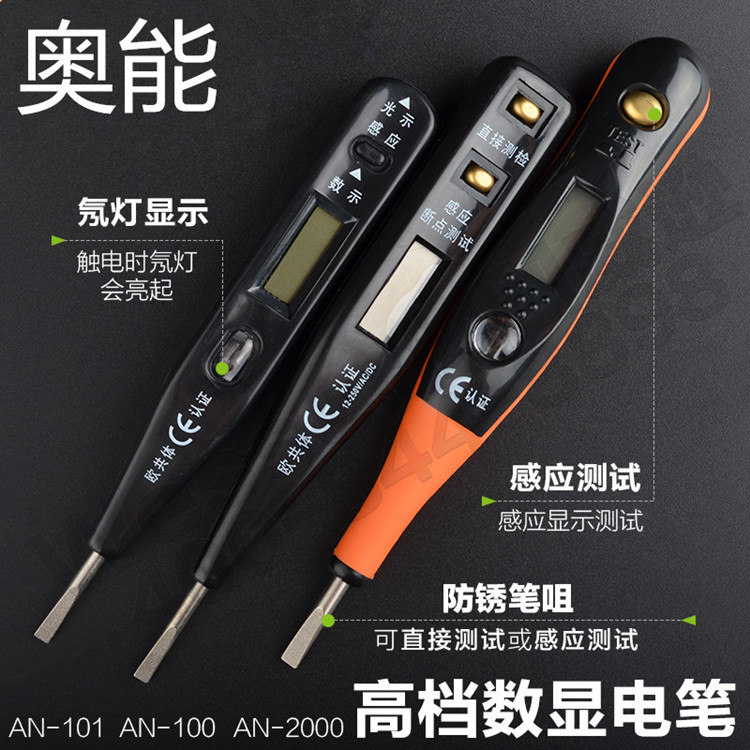 Aoneng Electrician Pen AN-2000 AN101 100 Digital Display Electric Pen Induction Electric Pen Electric Pen ElectricIan Electric Pen