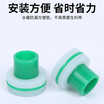 Free material with inner wire rubber pad internal teeth double gasket leak-proof faucet triangle valve 4 points PPR tube PVC sealing ring