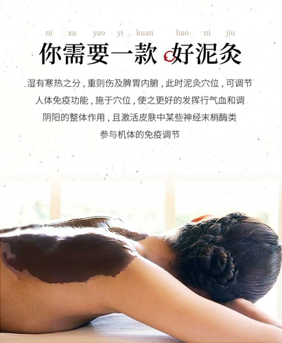 Горячие компрессы для примерения грязи, подлинный дезодорирующий дворец холод, сырость, здоровый, приток