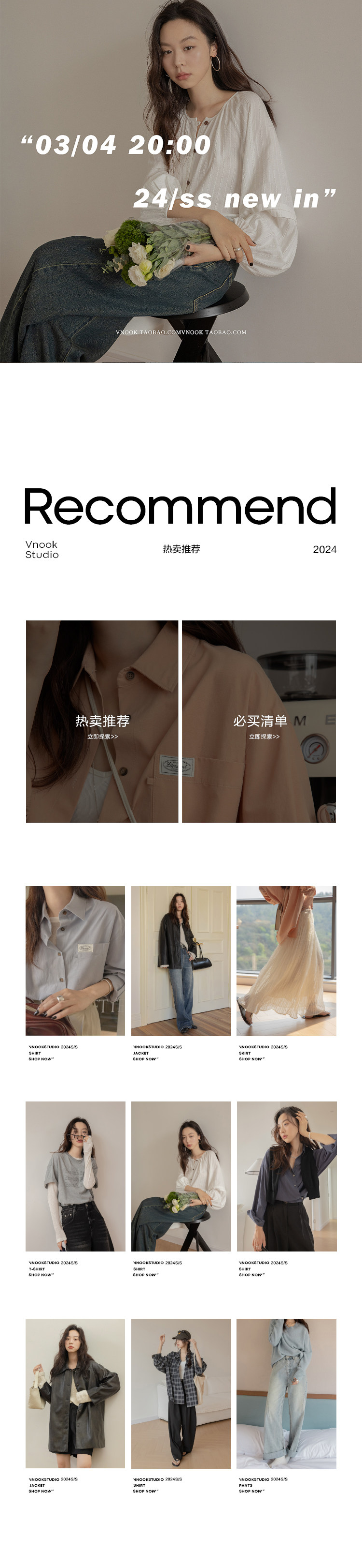 Пользователь 20210725