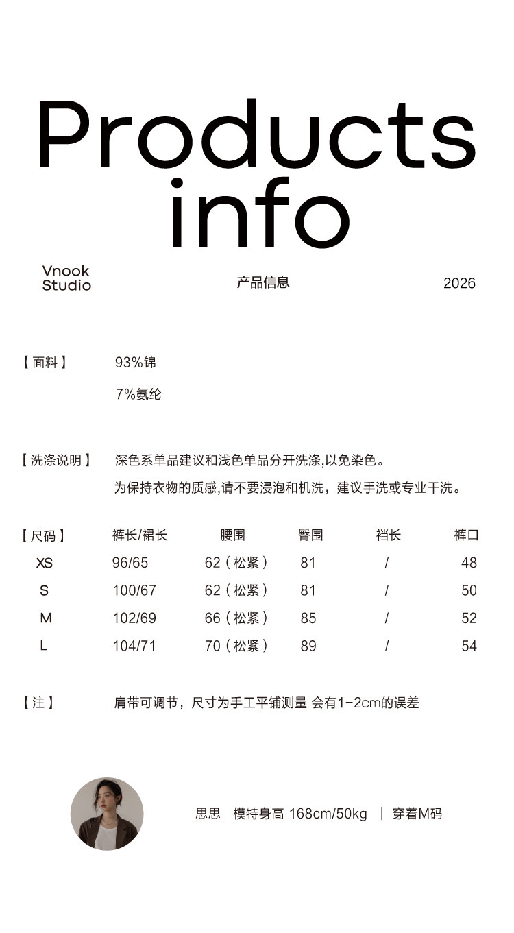 VNOOK черные широкие брюки-юбка с кулиской для женщин в стиле casual с драпировкой и стройнящим эффектом