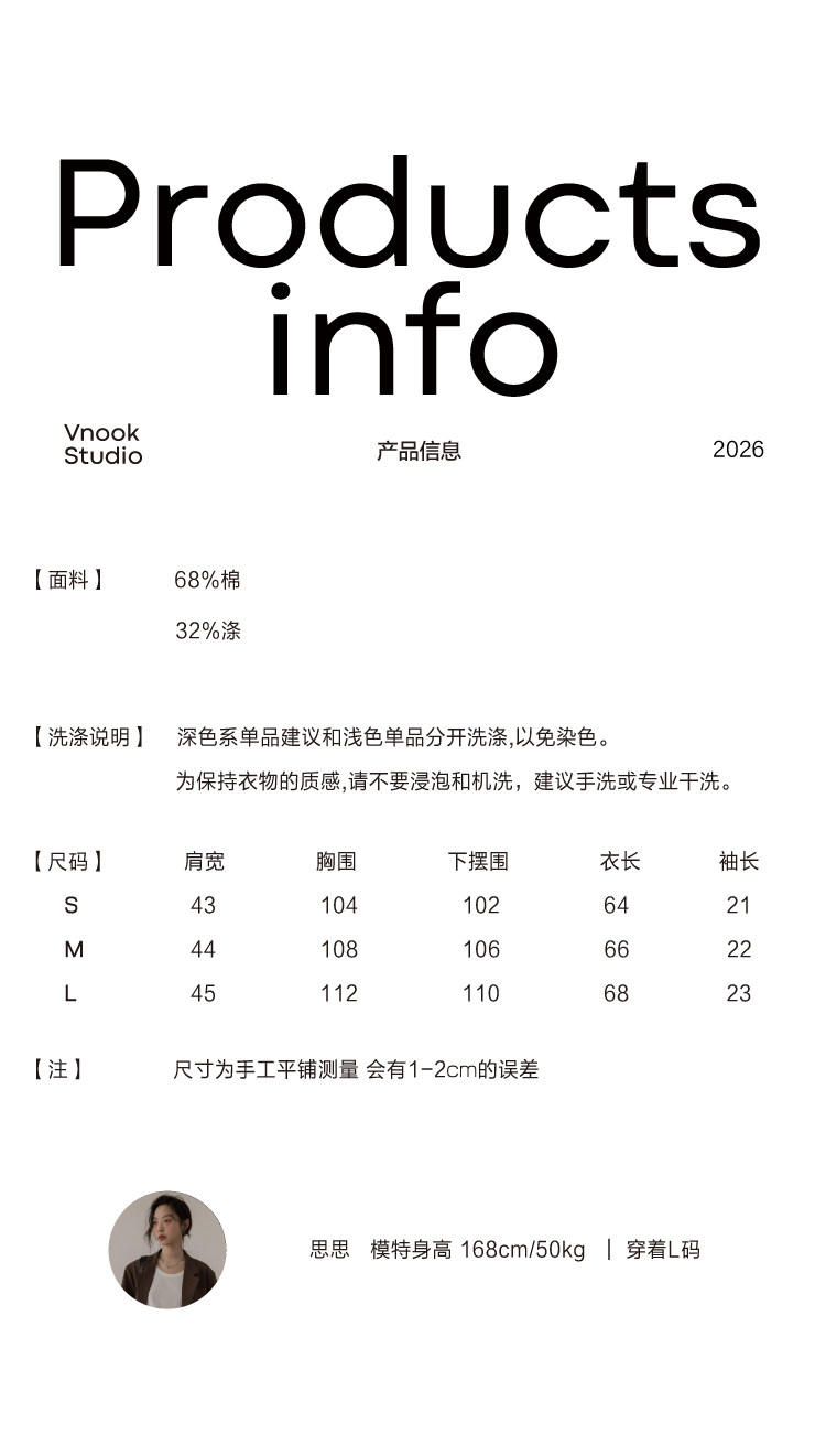 VNOOK женская футболка с круглым вырезом и аппликацией с вышивкой, новинка весна-лето 2026, трикотажная хлопковая свободная повседневная однотонная блузка с коротким рукавом