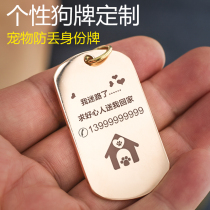 Dog card customized pet anti-lose identity card fixed as dog hanging tag item ring adornment laser lettering anti-loss sign