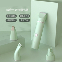 Ox Pet Shave Dog pooch Cat Shave Hair Electric Push Cut Foot sole Private mill nail clippings Hair Crewter