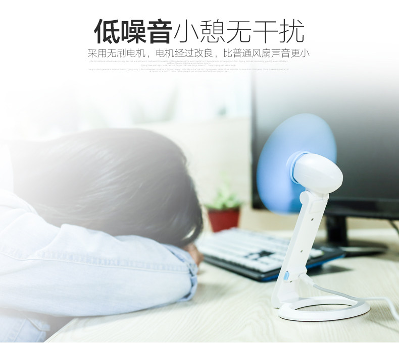 Ventilateur USB - Ref 406280 Image 10