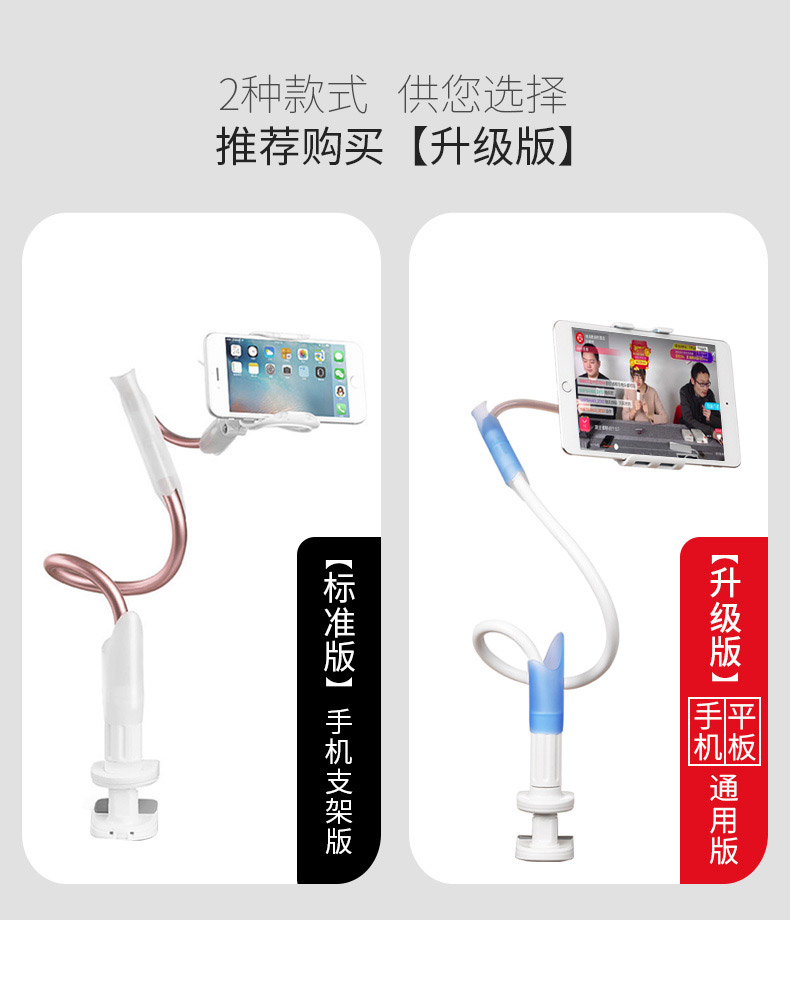 tivi samsung Racing cá voi khung điện thoại di động lười giữ điện thoại di động iPad đầu giường Pad xem TV phổ biến giường nữ với clip máy tính bảng trực tiếp 4 máy tính để bàn cá tính sáng tạo dài đa chức năng clip hỗ trợ lái xe khung - TV tivi giảm giá