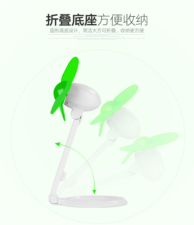 Ventilateur USB - Ref 406280 Image 12