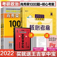 [Подлинное] Сяо Xiurong 2023 Политика