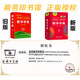 Genuine Xinhua Dictionary 12th Edition Two-Color Xinhua Dictionary New Edition Xinhua Dictionary 2022 Special Dictionary for Primary School Students Grades 1-6 Commercial Press Reference Book Modern Chinese Dictionary First Grade New Student Words