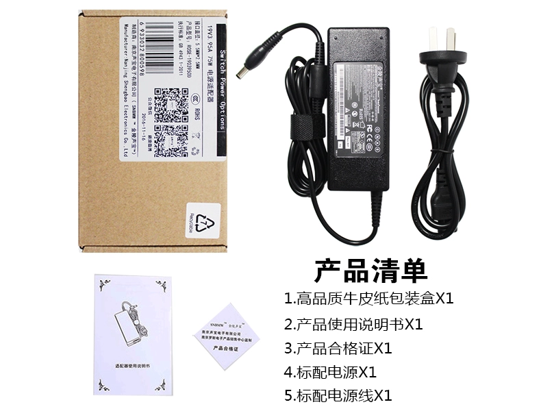 ASUS X54H sạc A450C X550 X450J N43J X42J K550D KX42J K52J X84 X43S X81 bộ chuyển đổi máy tính xách tay 19V cung cấp điện 3.95A - Phụ kiện máy tính xách tay