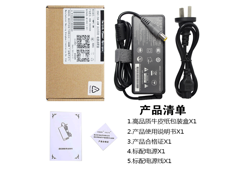 Sạc IBM Lenovo Thinkpad R60 R61 T60 T61p X220 X201i X61s X200 X60 X61 E40 máy tính xách tay dây điện adapter 20V3.25A - Phụ kiện máy tính xách tay chống nhìn trộm màn hình máy tính