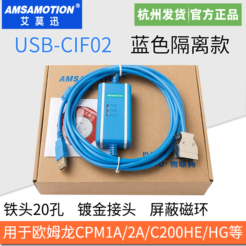 Aimoxun Is Used for Omron Cpm1A/2A Series Plc Programming Cable Usb-Cif02 Data Communication Line