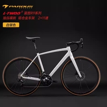 Road bike Rayleopard PARDUS Blueprint R9 OIL DISC FULL INSIDER SUPERER AL TEEN ADULT BIKE