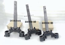 Bending beam car motorcycle accessories CD110 Dayang DY100 Future star direction column riser Lower Samsung lower plate