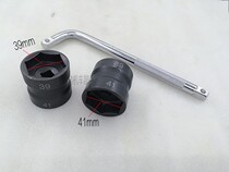 GY6-125 scooter Princess pulley nut sleeve double head 39-41 clutch removal special tool