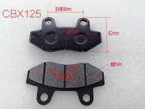 Scooter Jiayu new Youyue Xijun dream chase Princess Jiaying joy front brake leather disc brake leather