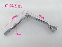 Motorcycle parts CG125 150 Zhujiang ZJ125 Qianjiang XF125 clutch rocker rod assembly