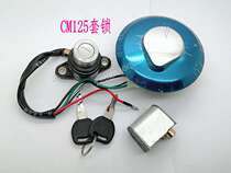 Motorcycle parts Jialing Prince CM125 set lock electric door lock fuel tank cover seat bag lock head lock full car lock