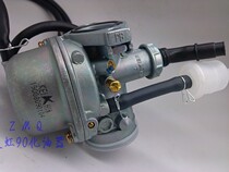 Motorcycle carburetor TH90 Tianjin 90 Rainbow 90 Carburetor