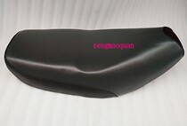 Motorcycle Accessories Light Yang Hao Mai 125 Cushion Assembly Haumai GY6 Seat Cushion Seat Bag Hau Mai Circumcision