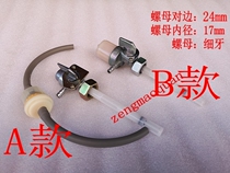 Motorcycle CA250 Earth Eagle king DD250E Storm Prince DD150 fuel tank switch with filter