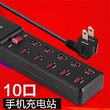 Concentrateur USB - Ref 366115 Image 40