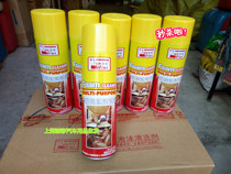 TS Junwei multifunctional foam agent leather cleaner universal foam cleaner foam cleaner